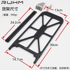 Baga RUHM dùng cho dòng xe đạp gấp Brompton/ RUHM/ Aceoffix...