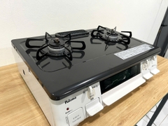 Bêếp ga Paloma:IC-S87SH-1R