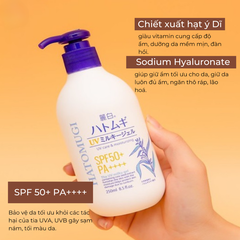 Hatomugi Gel Chống Nắng Cấp Ẩm Cho Mặt, Toàn Thân UV Care & Moisturizing SPF50+/PA++++