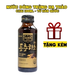 Kolmar Nước Uống Đông Trùng Hạ Thảo 100ml [QUÀ TẶNG KÈM]