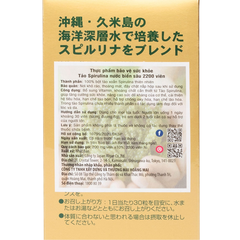 Japan Algae Spirulina - Viên Uống Tảo Xoắn Nhật Bản