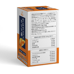 Mamori Supports A Halthy Liver Viên Uống Hỗ Trợ Bảo Vệ Giải Độc Gan Hộp 60 viên