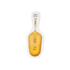 Nano 365 Premium Tinh Chất Nghệ Nano Curcumin Tăng Cường Miễn Dịch, Chống Lão Hóa Hộp 32 Tép