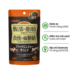 Orihiro Viên Uống Gừng Đen Salacia Giảm Mỡ Bụng 30 Viên