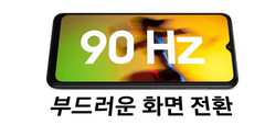 Samsung Wide 6