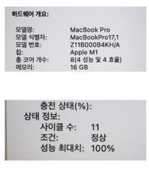 Macbook Pro 13 M1 like new