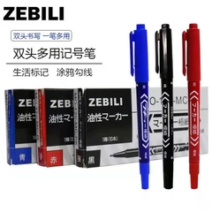 Bút viết lông dầu 2 đầu Zebili / Zebifa MO120 / Bút viết kính CD không xóa được MO-120