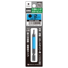 Mũi vít đầu lục giác 2mm Anex ACHX-2065 Nhật Bản