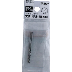 Vỉ 2 mũi khoan thay thế TOP KOGYO EHD-2.0D Nhật Bản