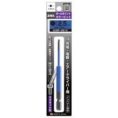 Mũi vít lục giác đầu bi 2.5x100mm ACBP-2510 Anex