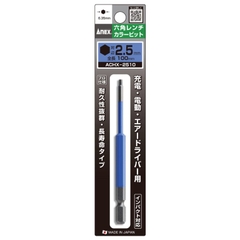 Mũi vít đầu lục giác 2.5x100mm ACHX-2510 Anex
