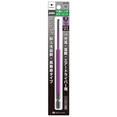 Mũi vít đầu lục giác 3mm ACHX-3015 Anex