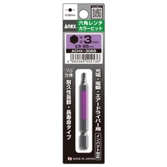 Mũi vít đầu lục giác 3x65mm ACHX-3065 Anex