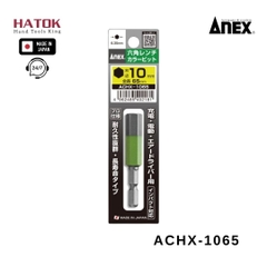 Mũi vít đầu lục giác 10mm ANEX ACHX-1065 Nhật Bản