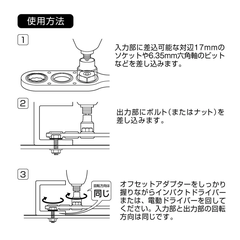 Bộ vặn ốc đa năng Anex AOA-17S1 Nhật Bản