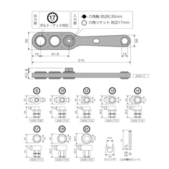 Bộ vặn ốc đa năng Anex AOA-17S1 Nhật Bản