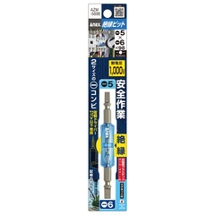 Mũi vít cách điện 2 đầu 1000V ANEX AZM-5698 Nhật Bản