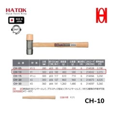 Búa kết hợp OH đầu Sắt - Nhựa CH-10