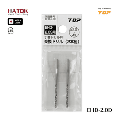 Vỉ 2 mũi khoan thay thế TOP KOGYO EHD-2.0D Nhật Bản