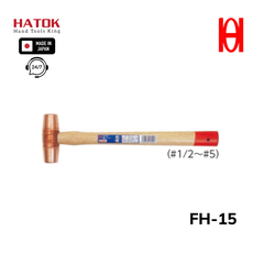Búa đồng 1-1/2P OH FH-15 Nhật Bản