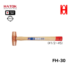 Búa đồng 3P OH FH-30 Nhật Bản