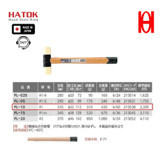 Búa đầu nhựa 1P OH PL-10 Nhật Bản