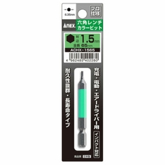 Mũi vít đầu lục giác 1.5x65mm ACHX-1565 Anex