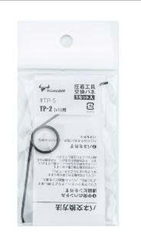 Lò xo cho kìm bấm cos TSUNODA TP-S