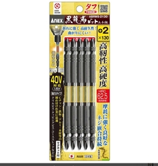 Vỉ 5 Mũi vặn vít 2 đầu 130mm ANEX ABRM5-2130