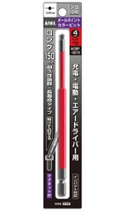 Mũi vít lục giác đầu bi 4mm Anex ACBP-4015