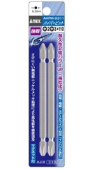 Vỉ 2 mũi vặn vít 2 đầu có từ tính ANEX AHPM-2311