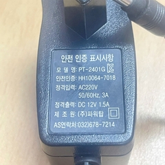 Bộ Chuyển Đổi Nguồn Adapter 12V 1.5A PT-2401G Connector Size 5.5mm x 2.1mm