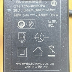 Adapter 24V 2.5A XY65S-240250VQ-PWConnector Size 5.5mm x 2.1mm