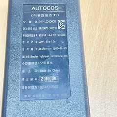Adapter 12V 10A 120W AUTOCOS YHY-12010000 Connector Size 5.5mm x 2.1mm