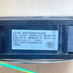 Quạt Làm Mát Thoát Khí SANJIN SJ1225HA2 120x120x25mm 1 PHASE 220-240VAC 50/60Hz 0.10A Speed Rating