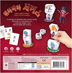 Board Game VN - Xếp gỗ xiếc -Topito ( Hàng mới về )