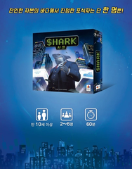 Board Game VN - Thương vụ bạc tỷ - Shark ( Hàng mới về )