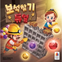 Đào ngọc - Mine Deeper ( Hàng mới về )