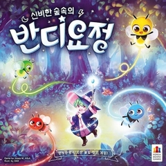 Board Game VN - Đom Đóm Nhảy - Firefly Dance ( Hàng mới về )