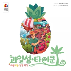 Board Game VN - Nhặt hoa quả - Fruit Picking ( Hàng mới về )