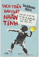 Vạch Trần Bản Chất Nhân Tính - Ngu Dốt Và Vô Tri, Tin Cậy Và Phản Bội, Vị Kỷ Và Vị Tha, Phục Tùng Và…