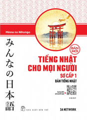 Tiếng Nhật Cho Mọi Người - Sơ Cấp 1 - Bản Tiếng Nhật (Bản Mới)