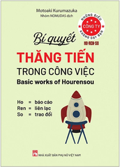 Những Điều Công Ty Không Dạy Bạn - Bí Quyết Thăng Tiến Trong Công Việc