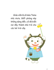 Bé Trái Cây - Hoko Takadono, Nobuko Tsuchida