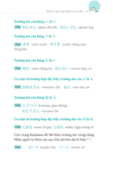 3000 Từ Vựng Tiếng Nhật Theo Chủ Đề - The Sakura