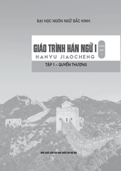 Giáo Trình Hán Ngữ 1 - Tập 1 - Quyển Thượng (Phiên Bản 3)