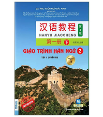Giáo Trình Hán Ngữ 2 - Tập 1 - Quyển Hạ (Phiên Bản 3)