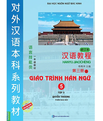 Giáo Trình Hán Ngữ 5 - Tập 3 - Quyển Thượng (Phiên Bản Mới 2022 - Tải App)