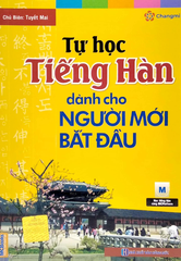 Tự Học Tiếng Hàn Dành Cho Người Mới Bắt Đầu (Tái Bản 2023) - The Changmi
