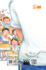 Thưa Cô, Em Quên Làm Bài Tập Về Nhà!